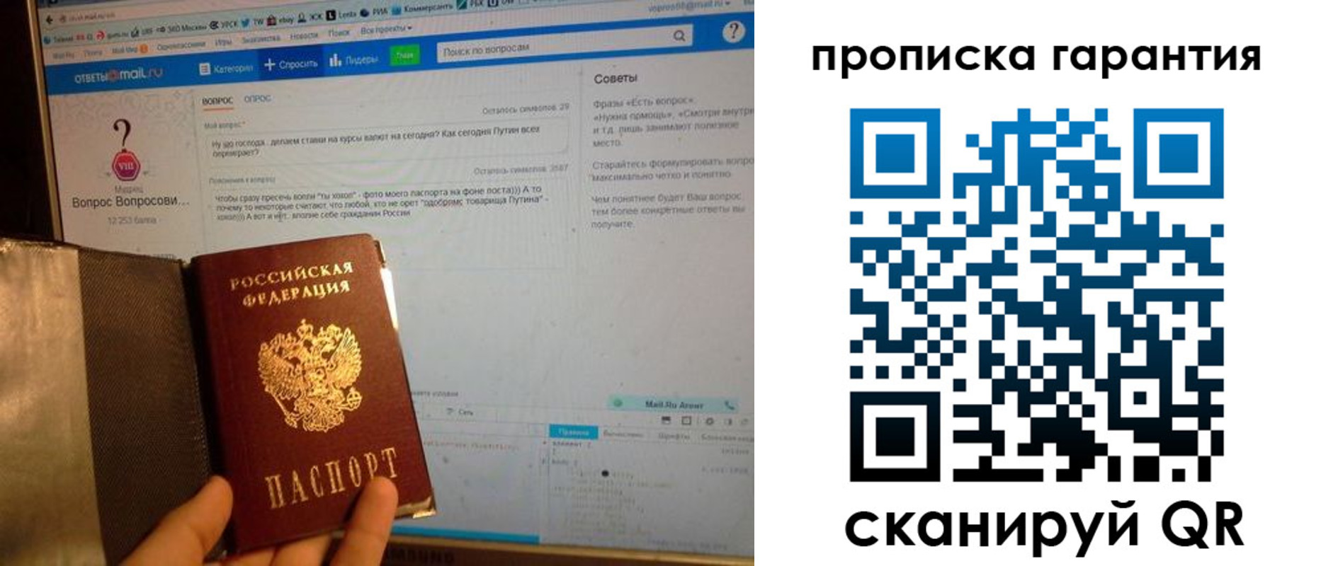 временная регистрация законно в Невьянске