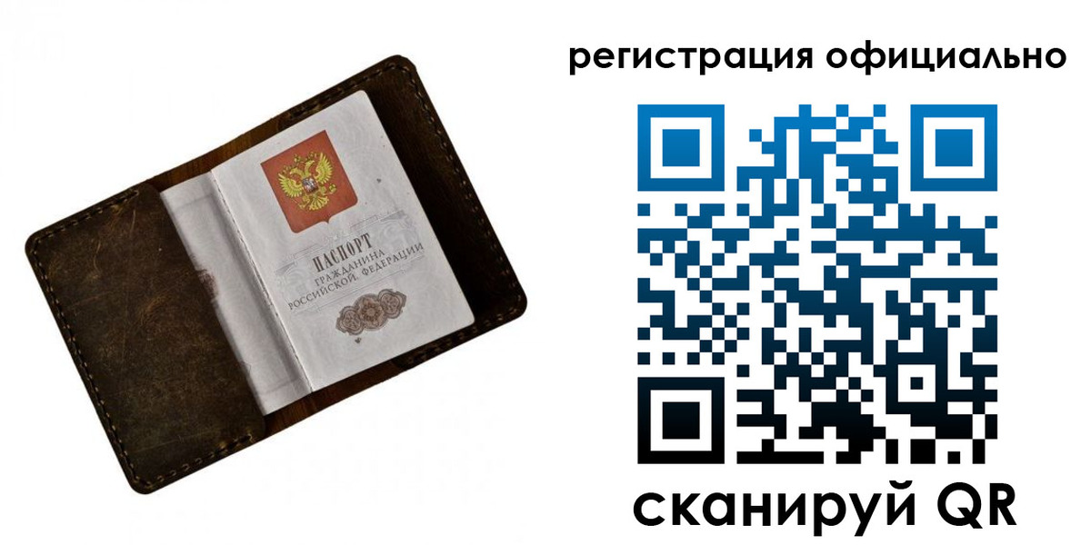 прописка от собственника в Невьянске