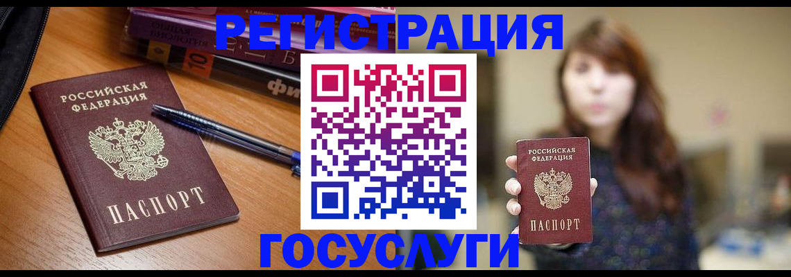 временная регистрация гарантия в Невьянске