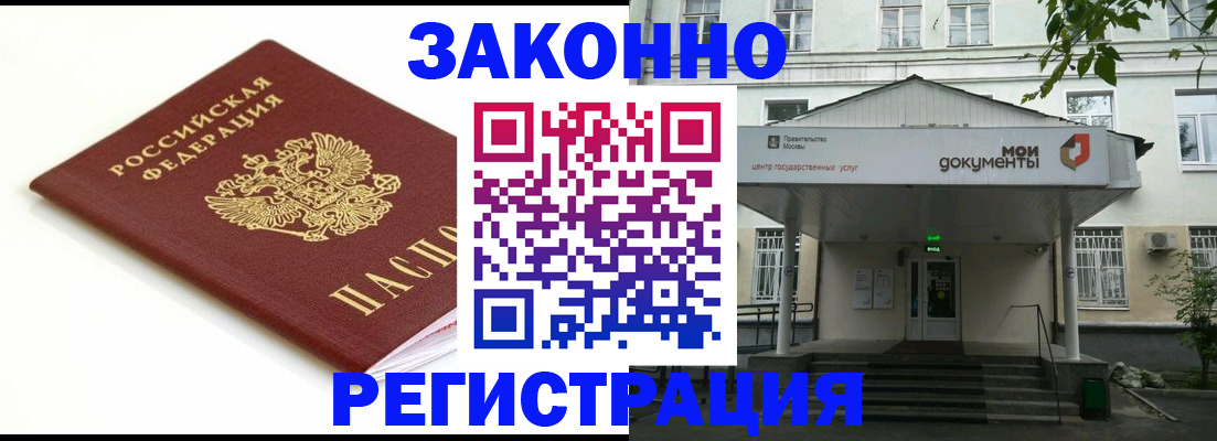 регистрация для дет. сада в Невьянске