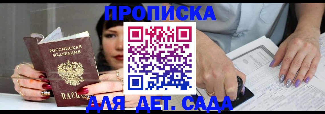 временная регистрация адрес в Невьянске