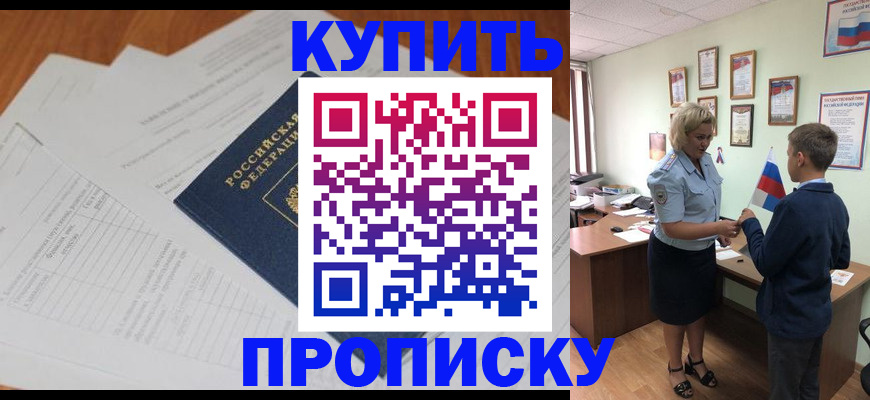 временная регистрация законно в Невьянске